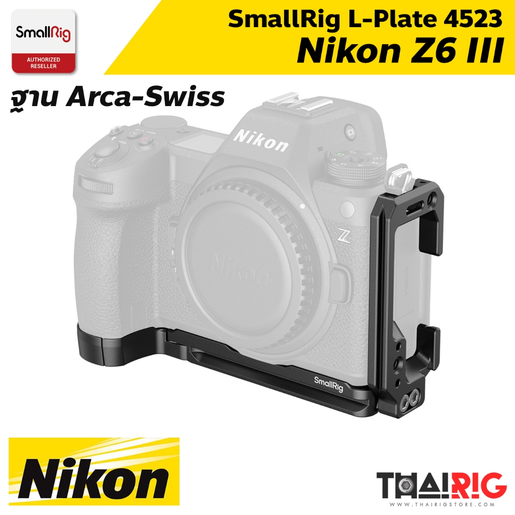 📌ส่งจากไทย📦 SmallRig L-Plate Nikon Z6III 4523 L-Shape Mount Plate for Nikon Z6 Mark 3