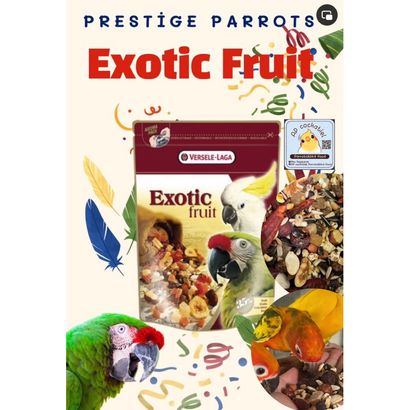 Exotic Fruit ขนมนก มีประโยชน์