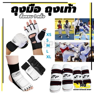 นวมแบบเปิดนิ้ว นวมชกมวย นวม MMA ถุงมือฟิตเนส ถุงมือเทควันโดฟิตเนส ถุงมือ ถุงเท้า