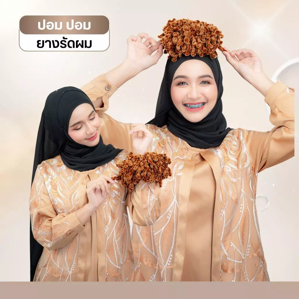 ที่มัดผม ยางรวบผม ปอมๆ เป็นผ้ากำมะหยี่อย่างดี ไซส์ใหญ่พิเศษ ยืดได้เยอะ(CL06) วาริสมุสลิม
