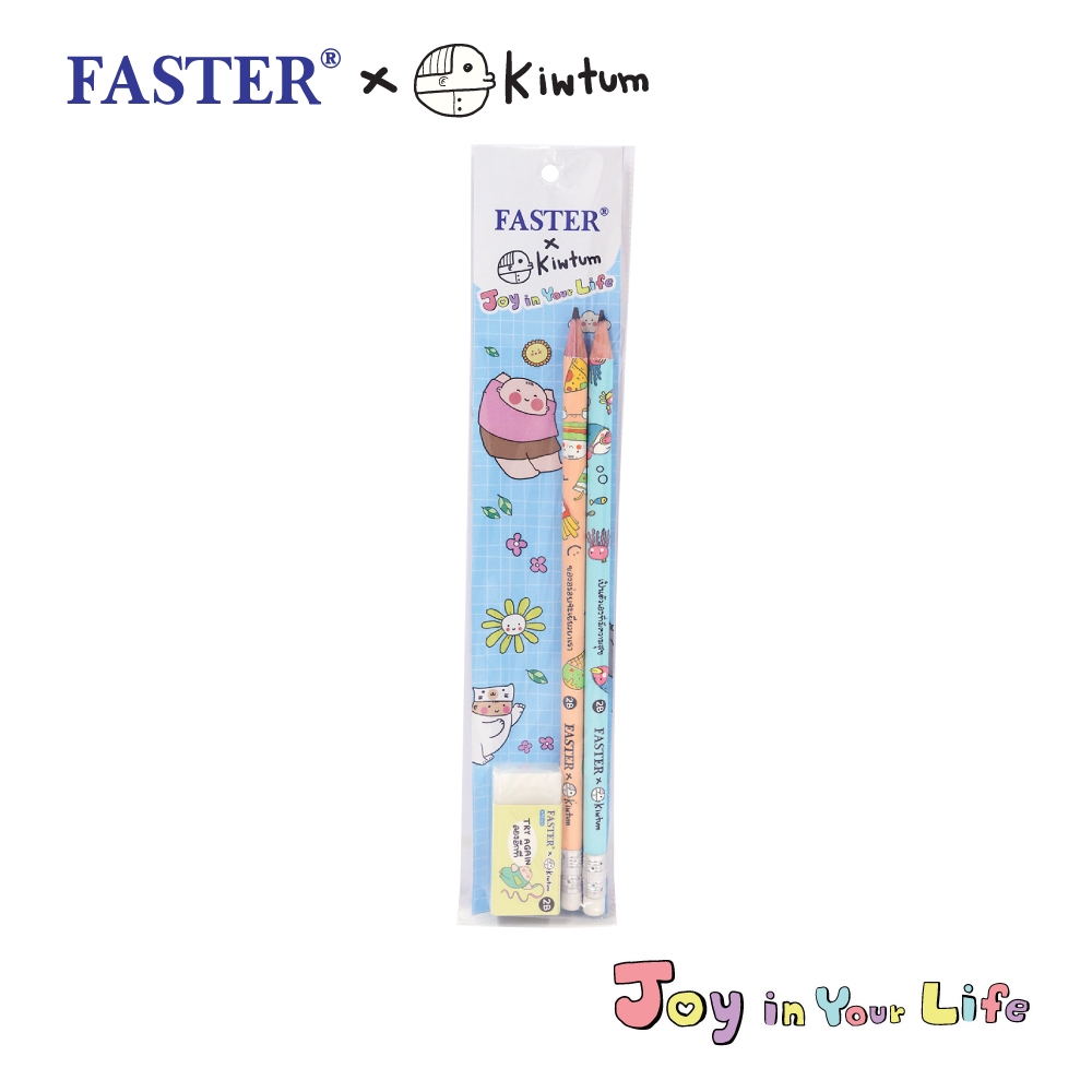 FASTER (ฟาสเตอร์) เซ็ตดินสอดำ 2B 2 แท่ง + ยางลบ FASTER X KIWTUM คละลาย รหัส KTFPC2B-E