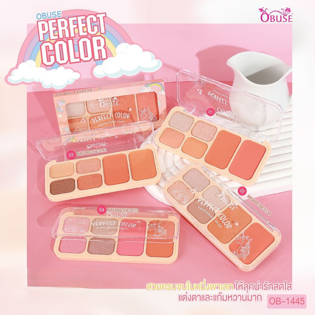 อายแชโดว์และบลัชออน Obuse Eyeshadow&Blush (OB-1445)