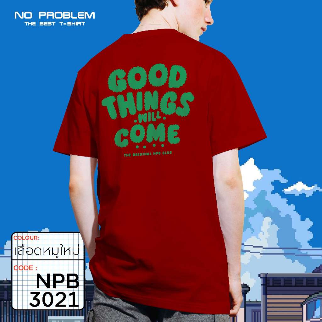 เสื้อยืดพิมพ์ลาย No Problem ไซส์ใหญ่ ยอดขายดีอันดับ 1 - GRAPHIC TEE NPB.3021