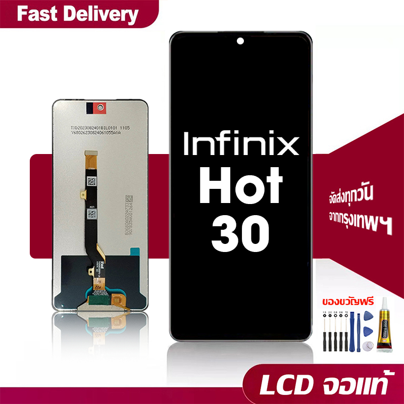 หน้าจอ แท้ Infinix Hot 30 จอ LCD พร้อมทัชสกรีน ใช้ได้กับ อินฟินิกซ์ HOT 30/X6831 lcd Display หน้าจอจริง 100%
