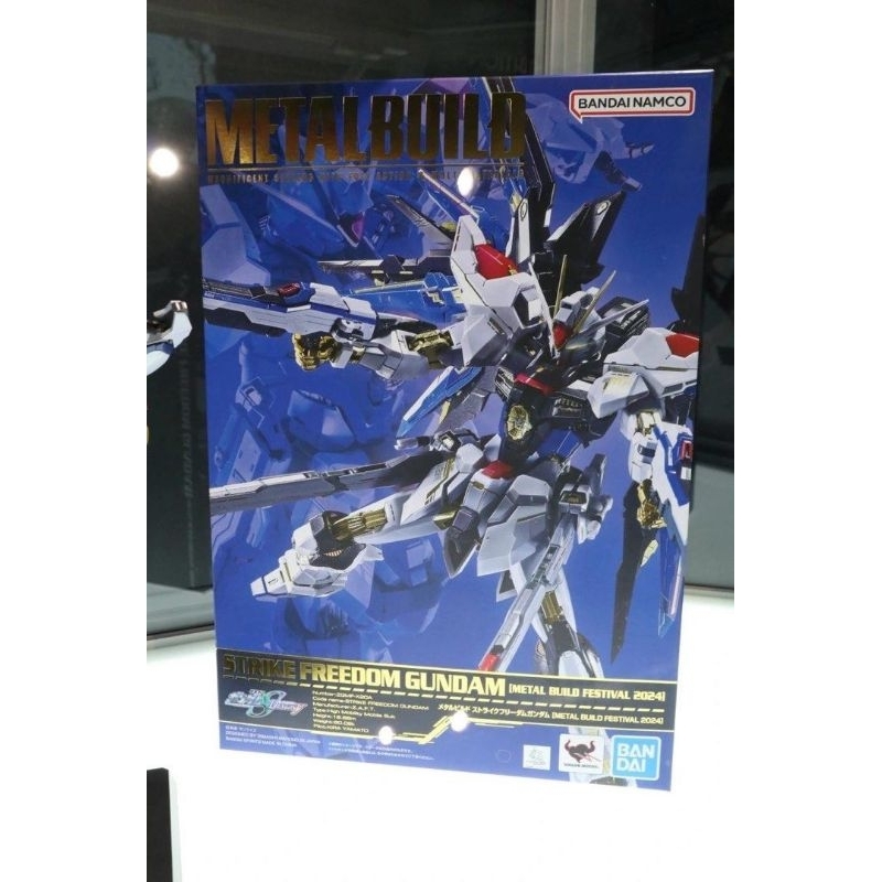 Metal Build Strike Freedom Gundam Festival 2024 (instock)