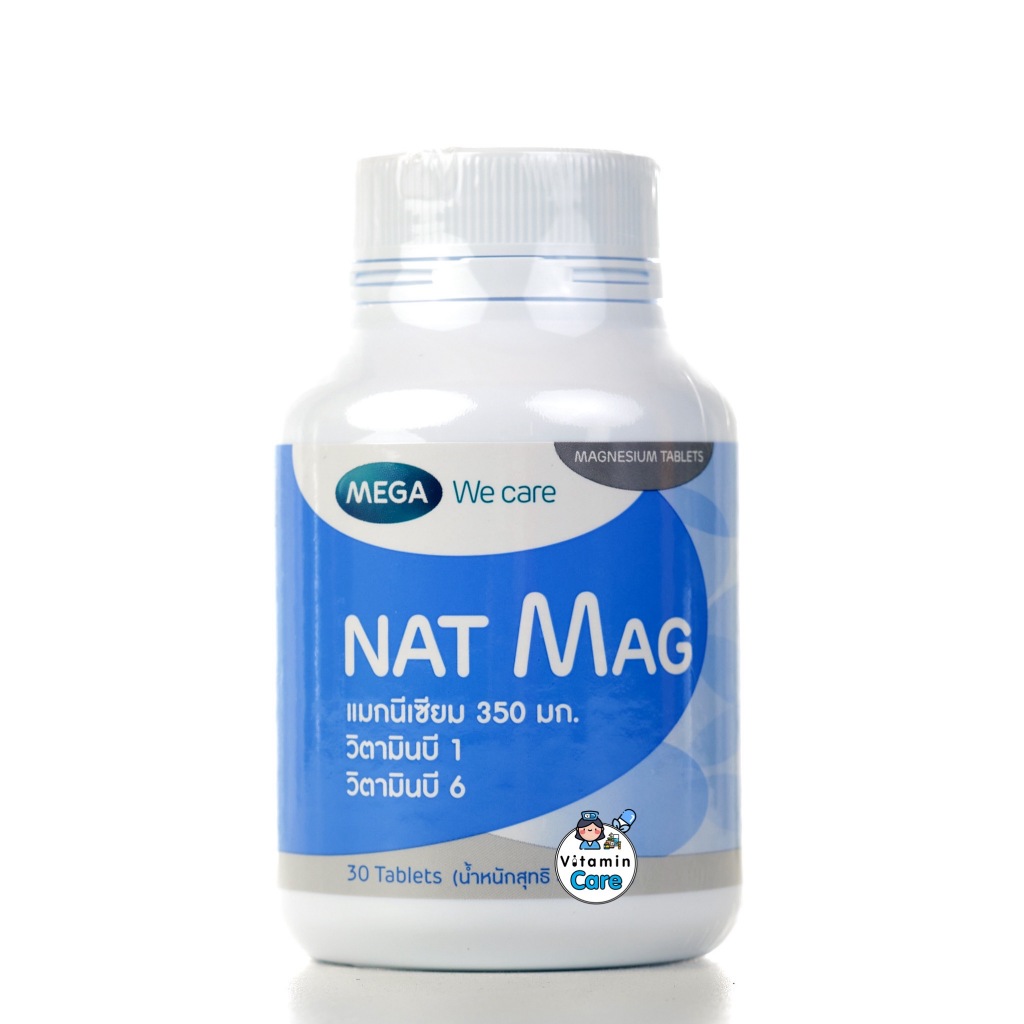 Exp.3/2028 (30 เม็ด) Mega We Care Nat Mag แนท-แมก แมกนีเซียม 350 มก.