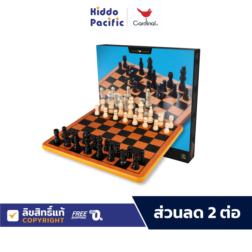Cardinal Classic Wood Chess ชุดหมากรุก ไม้คลาสสิค เกมกระดาน
