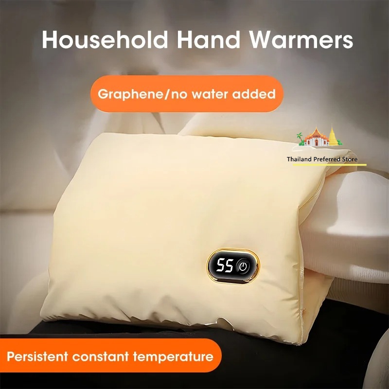 แผ่นร้อนไฟฟ้า ทำความร้อนพกพา ถุงปะคบร้อน Graphene Portabale Warmer บรรเทาอาการปวด แผ่นร้อนกายภาพ