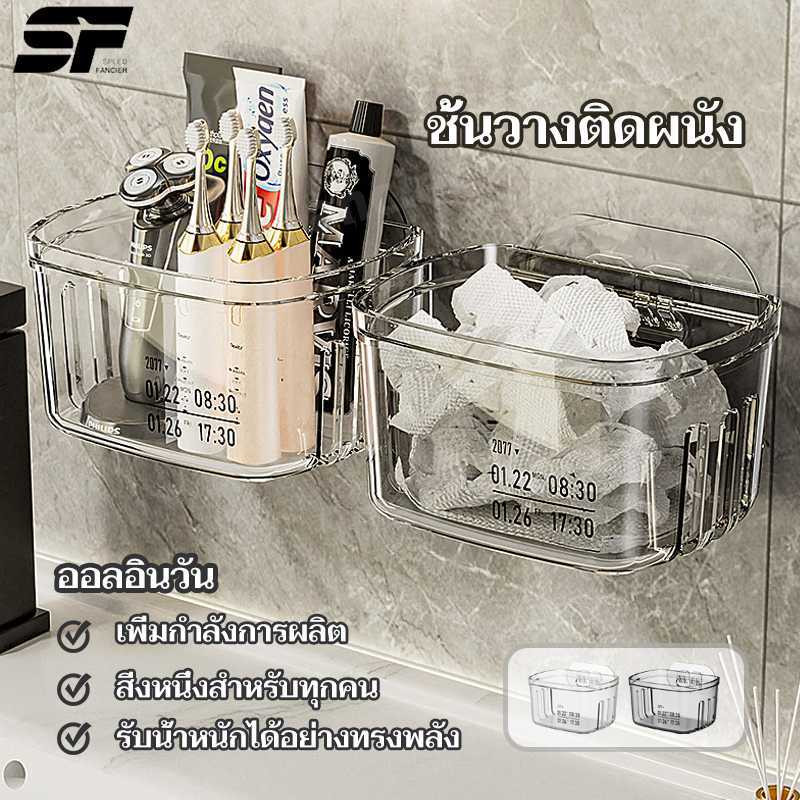 ชั้นวางของติดผนัง หัวหอมขิงกระเทียม ชั้นวางของ เครื่องปรุงรส เจาะฟรี กล่องเก็บของติดผนัง พลาสติกใส