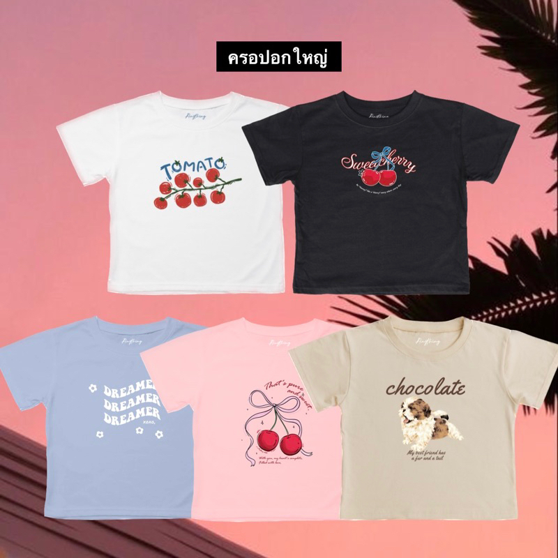 (ลด50%ในวิดีโอและไลฟ์) เสื้อครอปอกใหญ่ 38 ทรง baby tee ผ้าแบบนุ่มพิเศษ