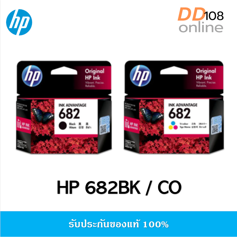 (ของแท้) หมึกพิมพ์ HP 682 Black สีดำ (3YM77AA) / Tri-color สามสี Ink Cartridge (3YM76AA) สำหรับ Deskjet 2335/2336/2337