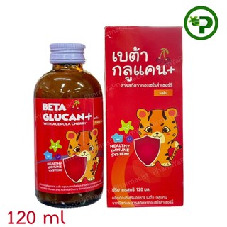 Beta Glucan plus acerola cherry 120 ml เบต้า กลูแคน พลัส จากอะเซโรล่าเชอร์รี่ รสส้ม 120 มิลลิลิตร