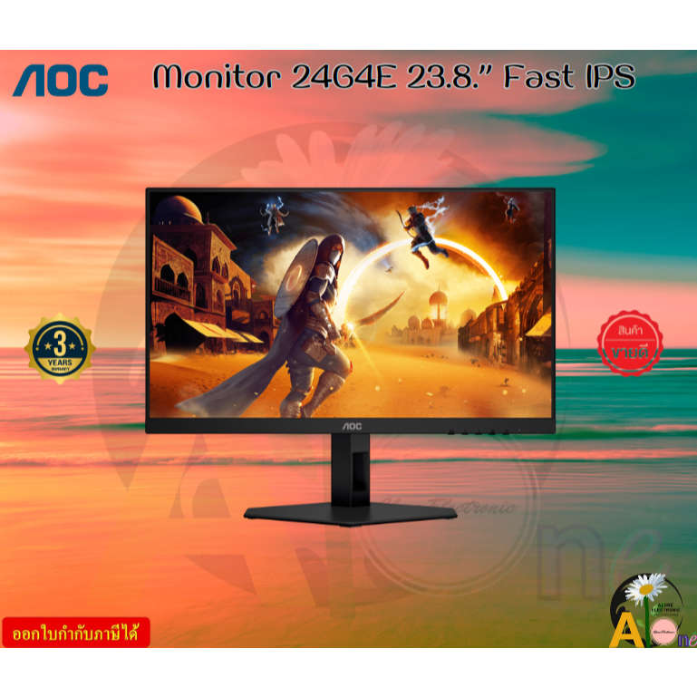 AOC Monitor 24G4E/67  LED 23.8" IPS 1920x1080 180Hz BK&RD  VGA x 1, HDMI 1.4 x 2, DisplayPort 1.2 x 
