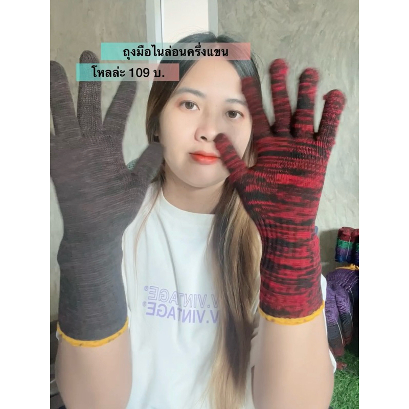 ถุงมือไนล่อนครึ่งแขน โหลล่ะ 120บ.ความยาวครึ่งแขน ใส่สบายมาก ละบายอากาสดี เหมาะกับทุกหน้างาน