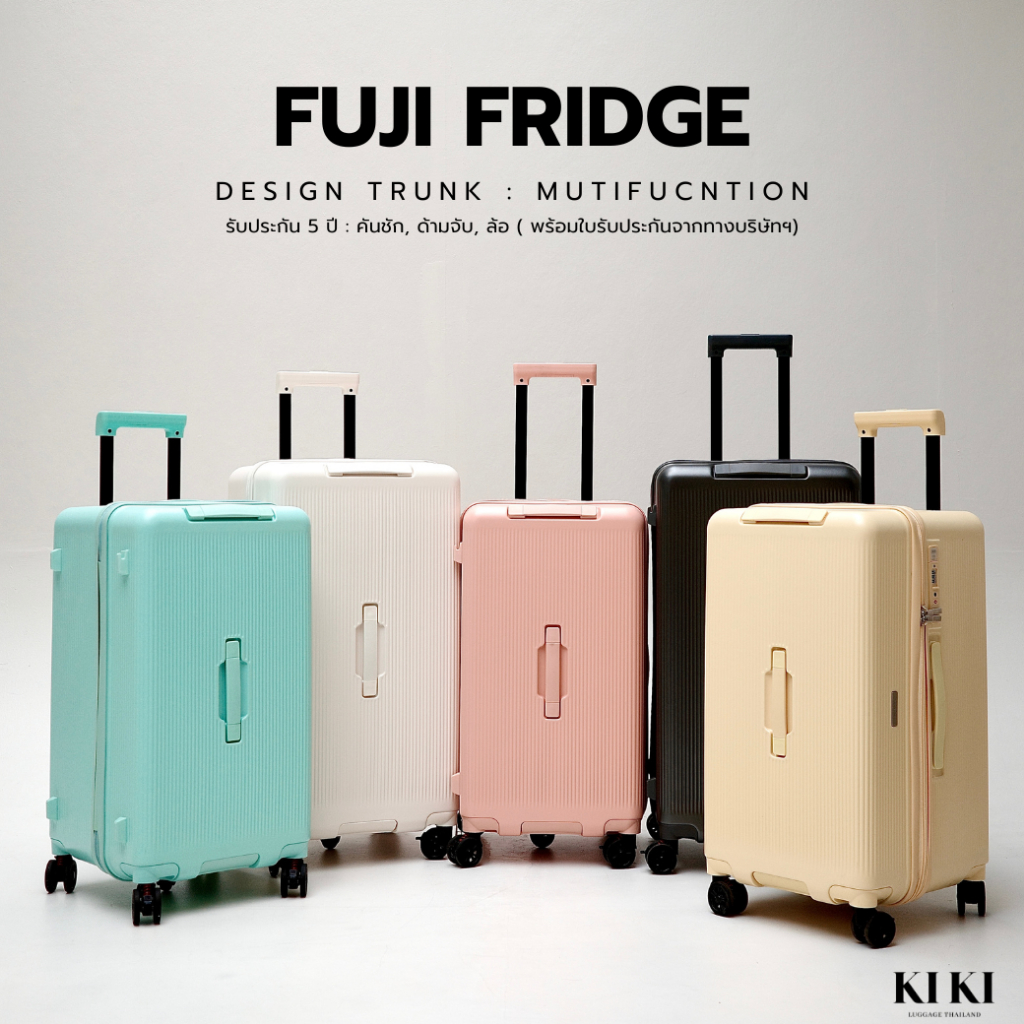 (ประกัน5ปี) กระเป๋าเดินทางทรงTRUNK รุ่น FUJI FRIDGE ขนาด26/30นิ้ว ล็อคล้อได้ มี5ล้อ By KIKI THAILAND