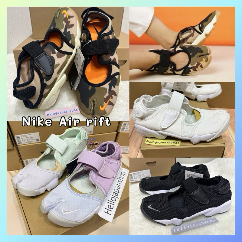 พร้อมส่ง รองเท้าไนกี้ Nike air rift ของแท้💯%ช็อปญี่ปุ่น🇯🇵กล่องครบ เบาใส่สบายมาก