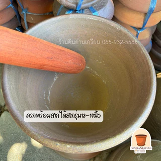 ครก ครกหินทราย ครกผสมหิน ครกใบใหญ่ ขนาด10-13นิ้ว ส่งของทุกวัน⚡️(บางรอบเป็นสากไม้แดงบางรอบเป็นสากไม้ตาล)
