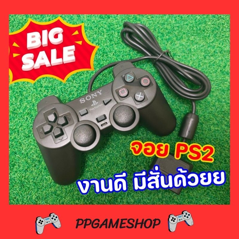 จอย ​ps2 จอยเกมPs2  จอยเกมส์PS2 (Ps.2 Joystick)(จอย Plastation 2 )(จอย Ps2) งานคุณภาพดี ราคาถูก พร้อ
