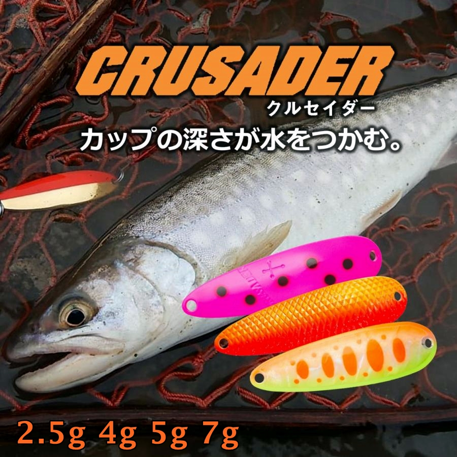 DAIWA CRUSADER S 2.5g 4g 5g 7g   *** สปูน ไดว่า กระสูบน้ำไหล กระสูบเขื่อน ของแทร่ DAIWA 100% ***