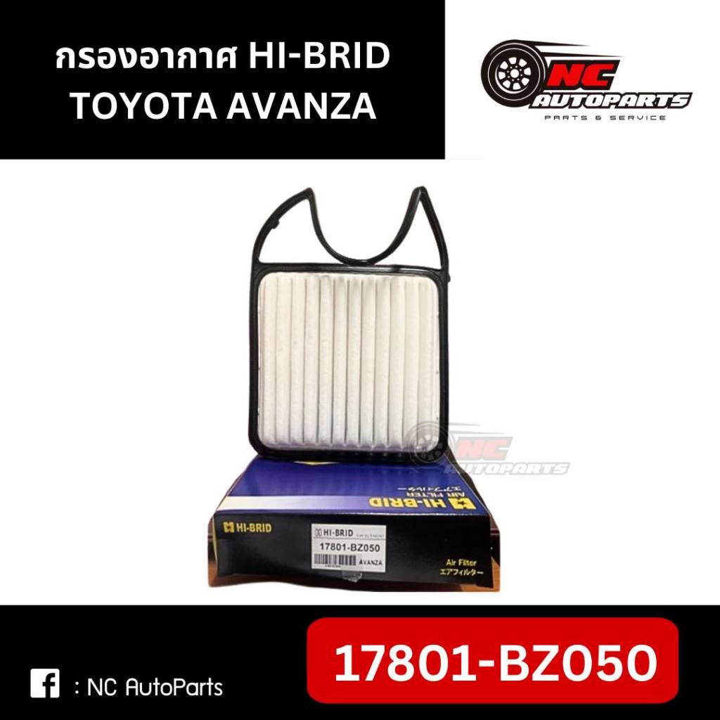 กรองอากาศ HI-BRID TOYOTA AVANZA รหัส 17801-BZ050