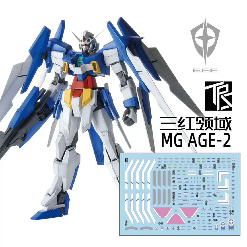 🟦ดีคอลน้ำ TRS MG DECAL MG 1/100 GUNDAM AGE-2 NORMAL