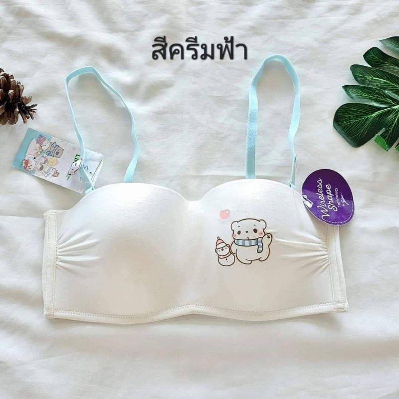 SABINA เสื้อชั้นใน INVISIBLE WIRE (ไม่มีโครง) BODY BRA THE SERIES (เกาะอก) รุ่น PRETTY PERFECT