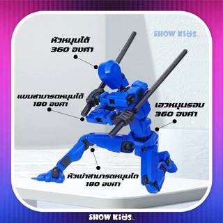 โมเดลตุ๊กตาฟิกเกอร์ Lucky 13 Dummy T13 3D DIY ของเล่นสําหรับเด็ก