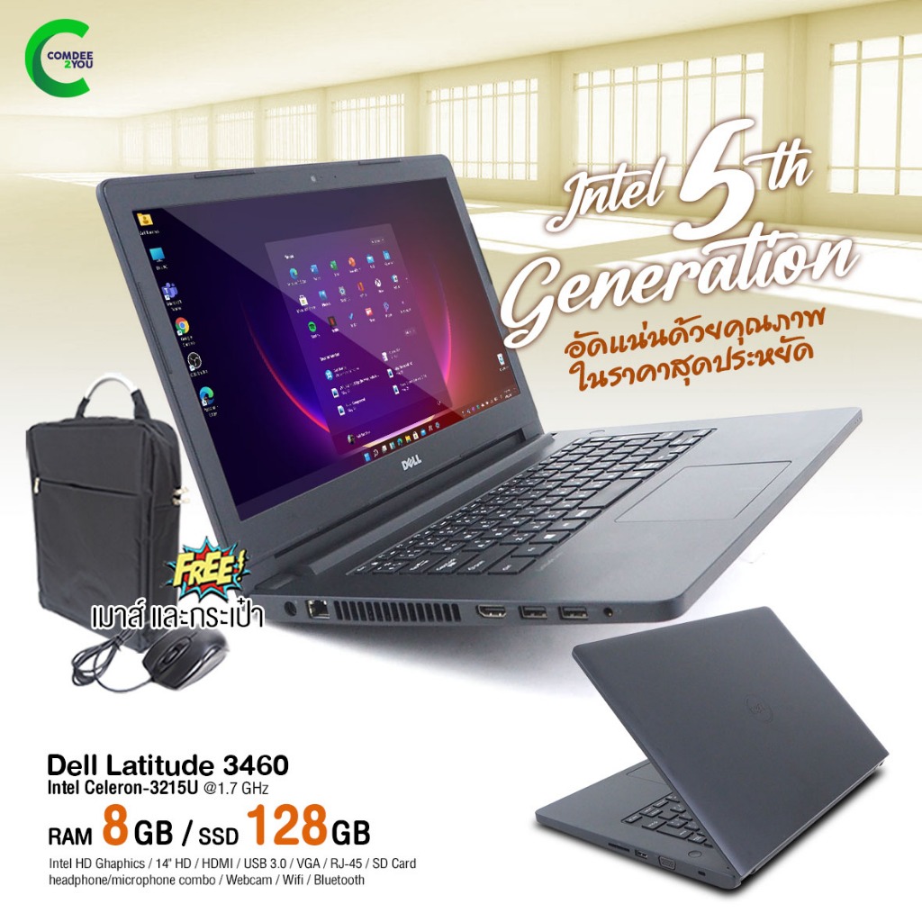 โน๊ตบุ๊ค Dell Latitude 3460 Celeron Gen5 /RAM 8GB /SSD 128GB /จอ14” HD /HDMI /USB /Webcam /WiFi สภาพ