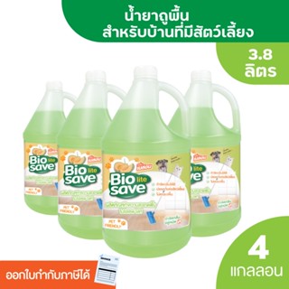 [โปรยกลัง] น้ำยาถูพื้น 3.8 ลิตร x4 สำหรับสัตว์เลี้ยง ล้างพื้…