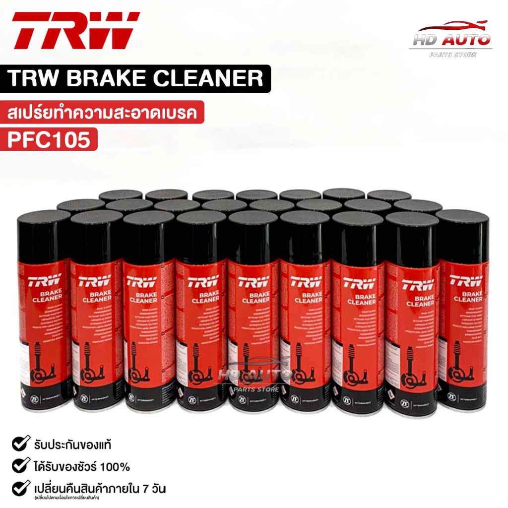 TRW BRAKE CLEANER (***ยกลัง 12 กระป๋อง***) น้ำยาทำความสะอาดระบบเบรค ทีอาร์ดับเบิลยู รหัส PFC105