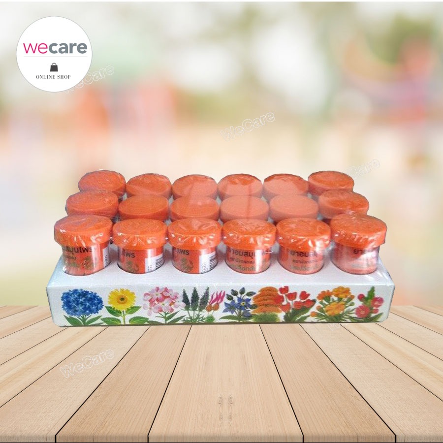 ยาอมสมุนไพร ตรามังกรทอง รสเปลือกส้ม อ้วยอันโอสถ / Herbal One