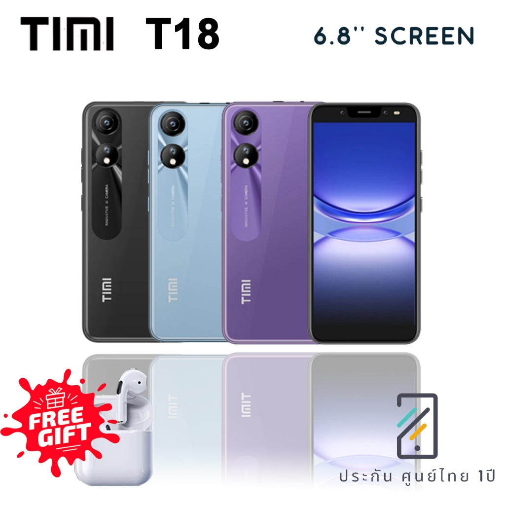 โทรศัพท์ TIMI T18 หน้าจอ6.8นิ้ว แบต 5500 Ram6 Rom128GB android13 กล้องหน้า 8ล้าน หลัง 13ล้าน