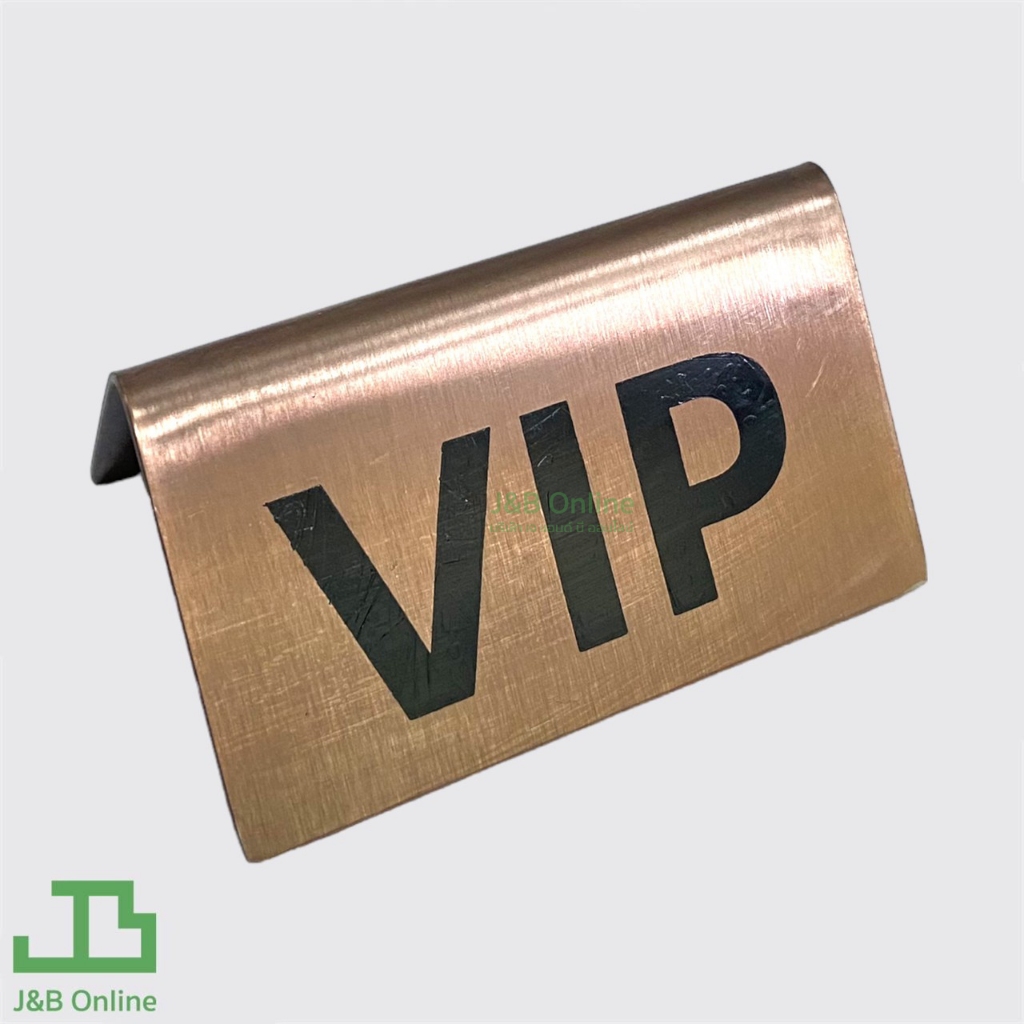 ป้ายจองโต๊ะอาหาร 2 ด้าน, Reserved/VIP, สแตนเลส