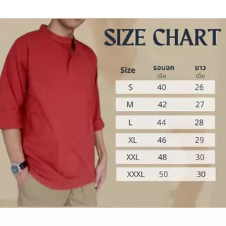 เสื้อคอผ่าแขนยาว ผ้าพื้นเมืองผ้านุ่มเบาใสสบาย สีไม่ตก100%