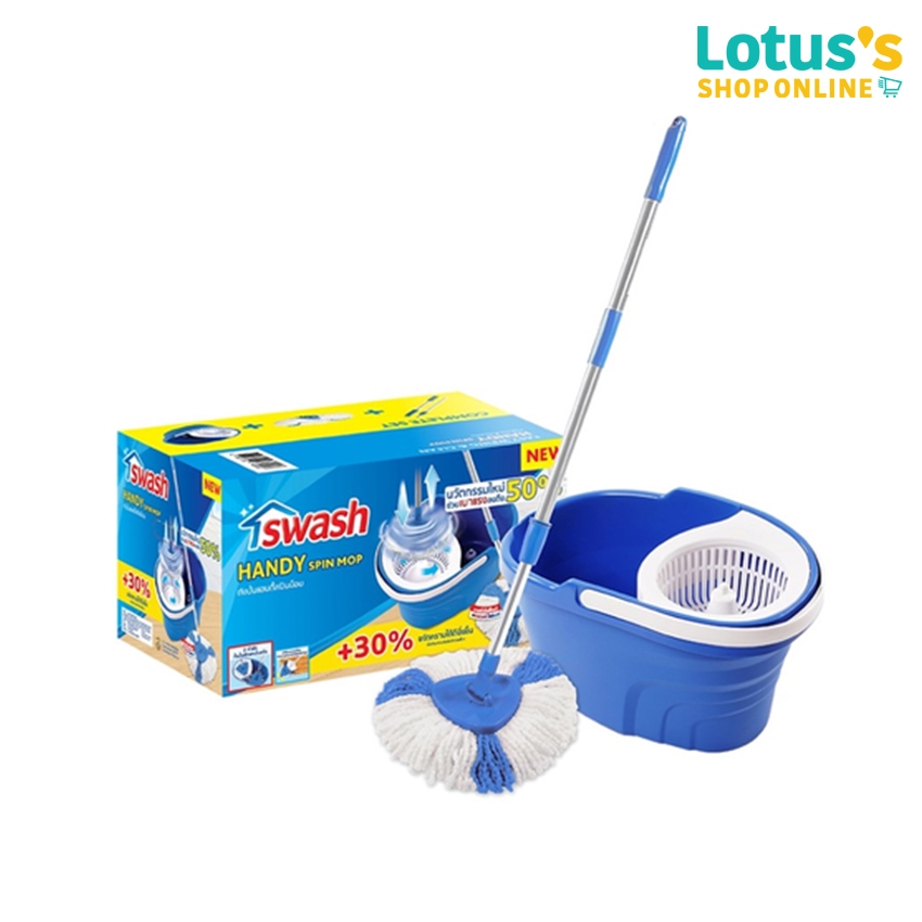 สวอช ไม้ม็อบพร้อมถังปั่น แฮนดี้สปินม็อบ SWASH EASYWRING+CLEAN HANDY SPINMOP