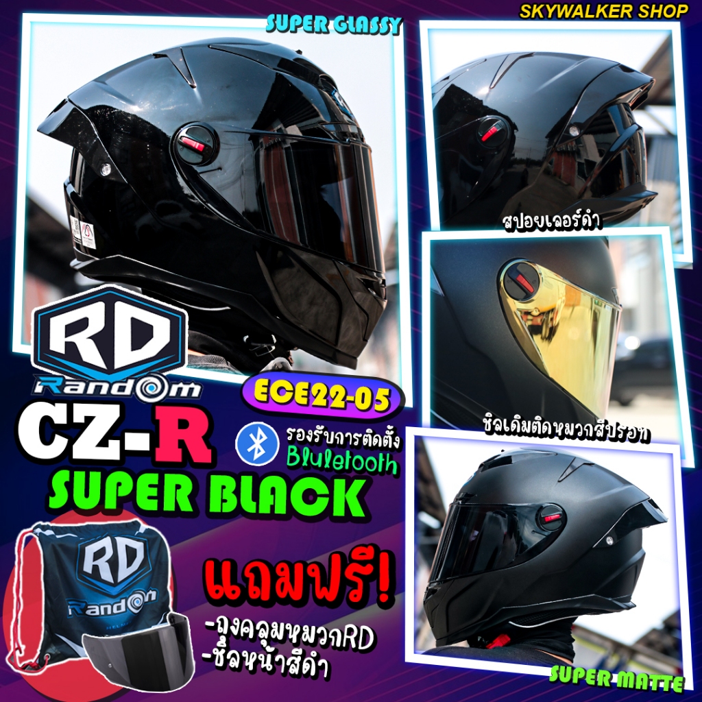New หมวกกันน็อค RD Random CZR-BT 2024 สีSUPER BLACK แถมฟรีชิวSmoke พร้อมถุงคลุมหมวก