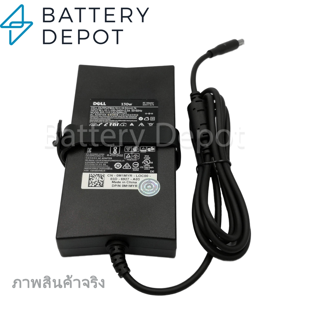 เดล Adapter 19.5V/6.7A 130W หัวขนาด 4.5*3.0 mm  27 Ultrathin Monitor S2718D สายชาร์จ เดล อะแดปเตอร์