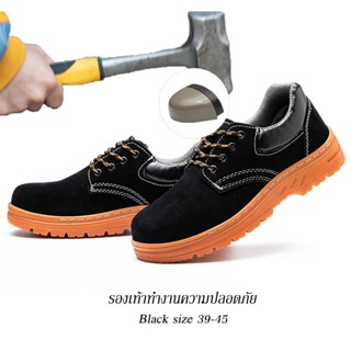 Safety shoes รองเท้าเซฟตี้หัวเหล็ก ก้นเอ็นเนื้อ ป้องกันการทุ…