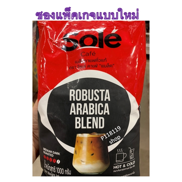 รวมกาแฟคั่ว ขนาด 1กิโล เอโร่ Sole coffee ภูคอฟฟี่