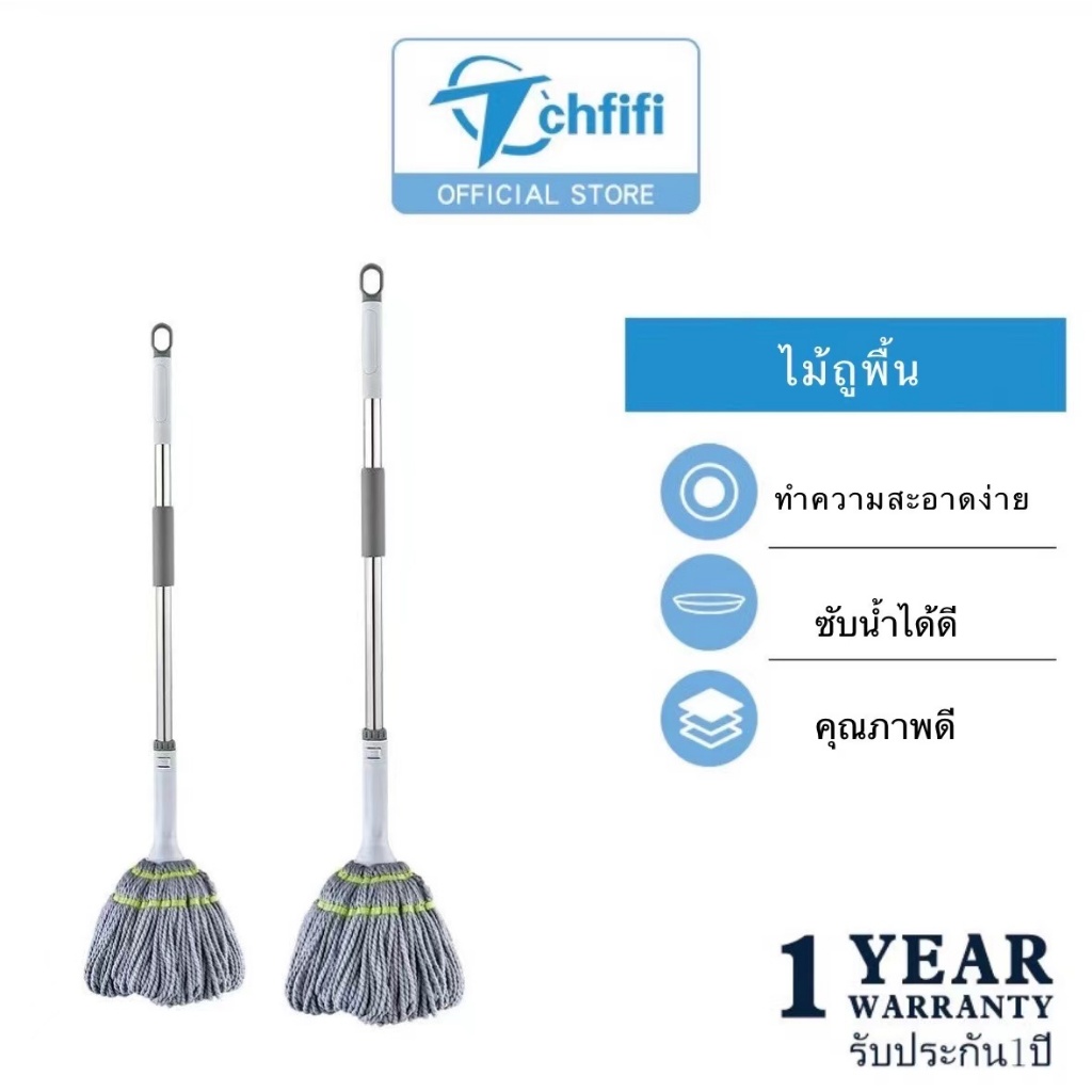 tchfifi ไม้ถูพื้นเเบบบิดน้ำในตัว ผ้าไมโครไฟเบอร์ ผ้ารุ่นหนาพิเศษ ซับน้ำแห้ง ด้ามสแตนเลส แข็งแรง
