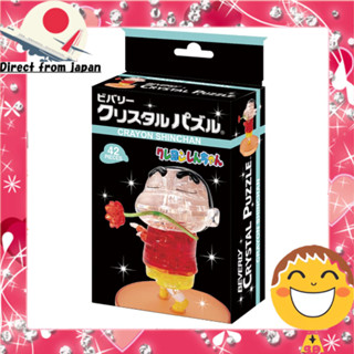42 ชิ้น จิ๊กซอว์คริสตัล เครยอนชินจัง 50309 [ส่งตรงจากญี่ปุ่น…