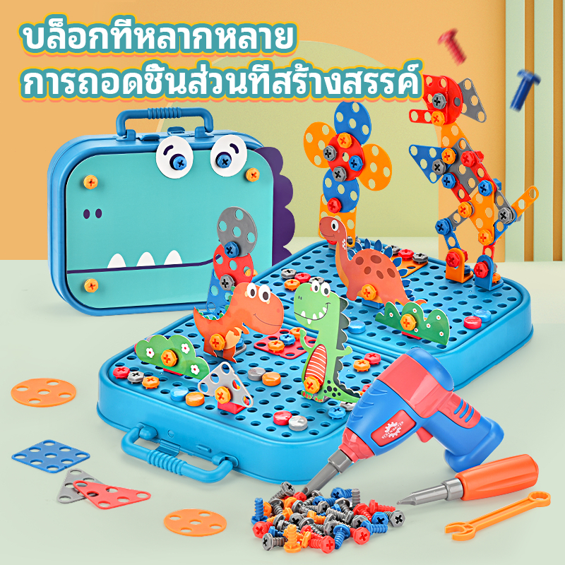 ชุดสว่านไฟฟ้าเด็ก ชุดโต๊ะเครื่องมือช่าง วิศวะกรน้อย ชุดถอดประกอบคู่มือสำหรับเด็ก ของเล่นบล็อคประกอบสกรู ของเล่นจำลอง