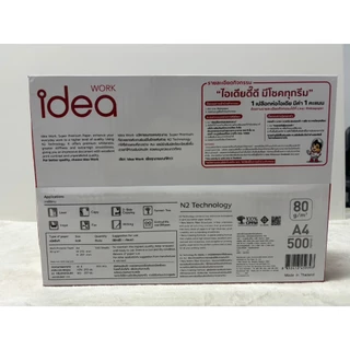 กระดาษถ่ายเอกสาร A4 80 แกรม IDEA WORK