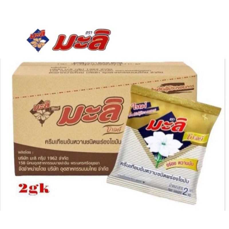 มะลิโกลด์ นมตรามะลิ นมข้นหวานมะลิโกลด์ นมปรุงแต่ง สำหรับอาหารและเครื่องดื่ม ขนาดบรรจุ 2 gk/8 ถุง**ยกลัง