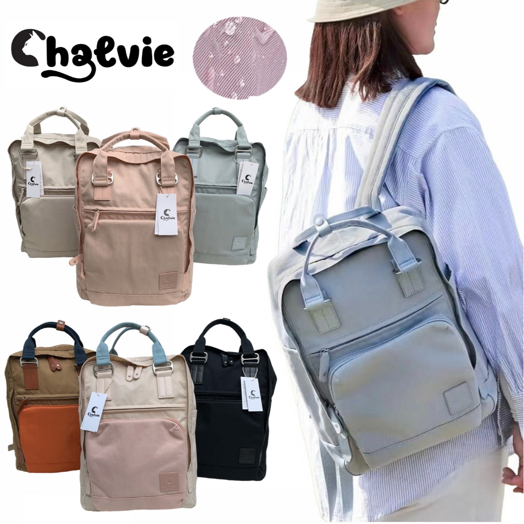 Chalvieแท้100% Laptop minimal backpack (Water Repellent ผ้าไล่น้ำ)
