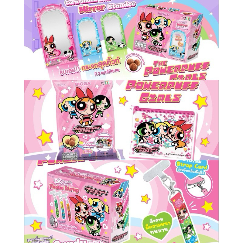 พร้อมส่ง The Powerpuff Girls 7-11 1จุ่ม กระเป๋า/ Card holder/ Phone strap/ กระจก/ Phone grip น่ารักมากก ของขวัญ