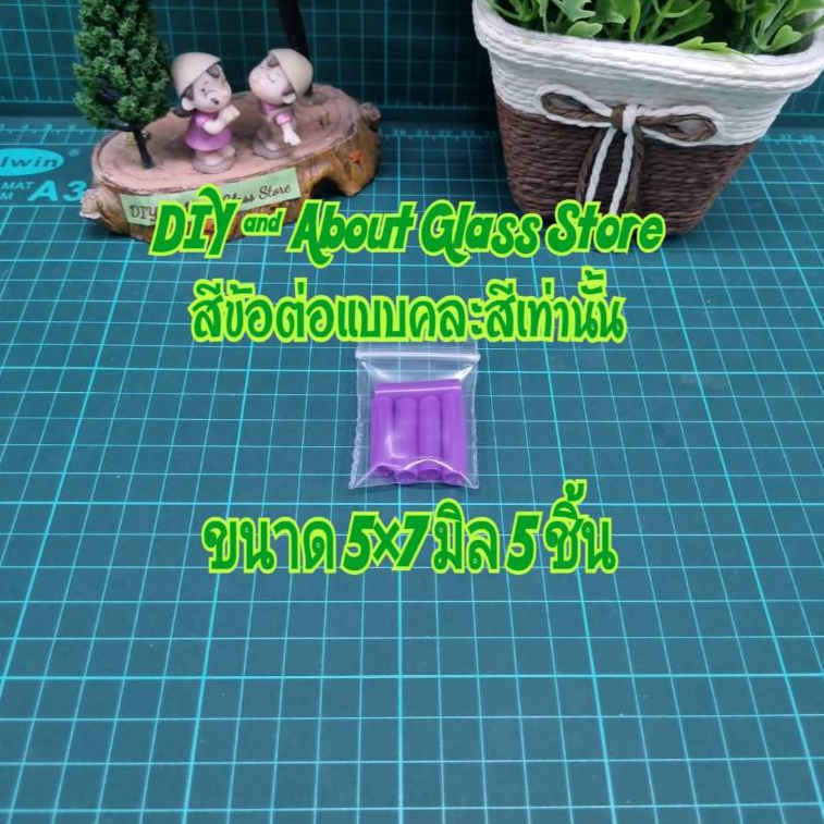 ได้รับ 1 ชิ้น หลอดทดลอง(Glass)มีหลายแบบให้เลือก