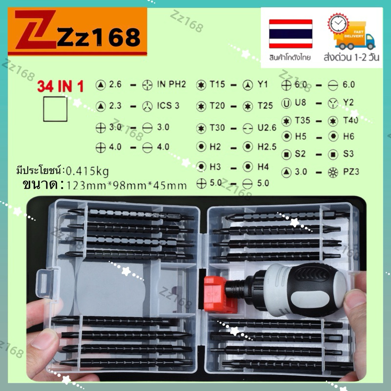 Ratchet Screwdriver Set Short Handle Cross Groove Drill Telescopic Dual Purpose Small Chrome Vanadium Steel Repair Tools