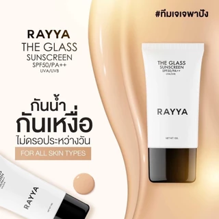 [ ไม่มีกล่อง ] Rayya The Glass Sunscreen Cream SpF50 PA+++ กันแดดเรยา กันแดดผิวกระจก กันน้ำ กันเหงื่อ [ปริมาณ15 g.]