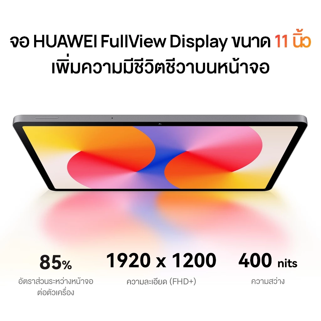 [6.30 | โค้ดลด 25%] HUAWEI MatePad SE 11" | แท็บเล็ต |  จอแสดงผล FullView สบายตา 11 นิ้ว thumbnail 5